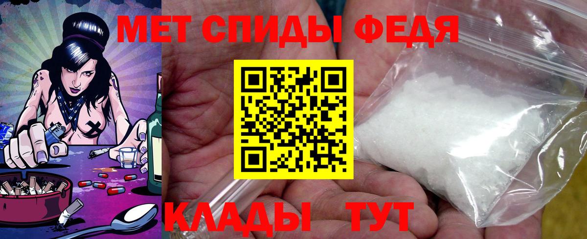 Amphetamine VHQ  Вход с VPN  Амфетамин  Сорочинск 