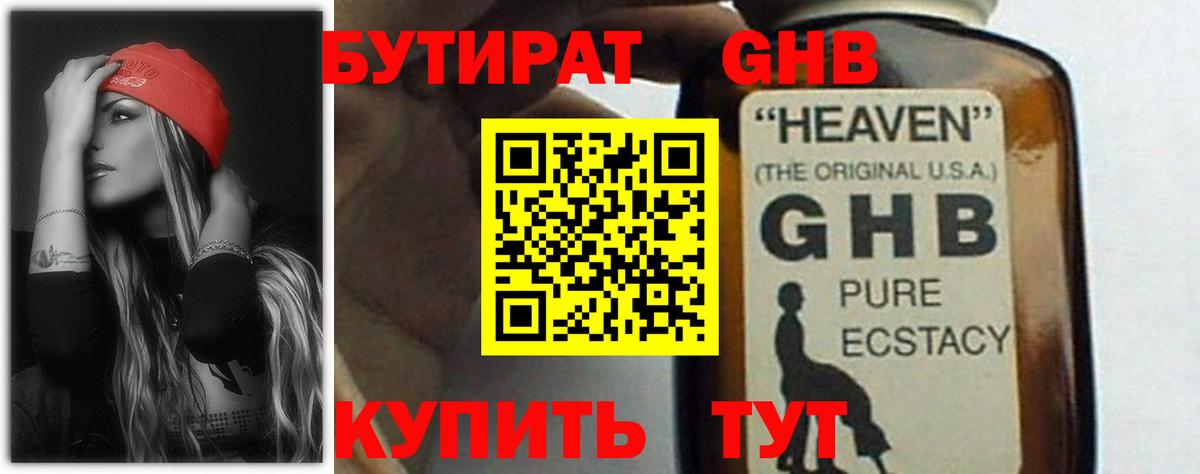 Cocaine  МАРИХУАНА  Вход с VPN  Сорочинск  Меф МЯУ МЯУ   ГАШИШ 