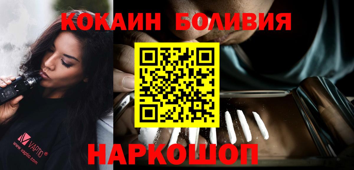 Сорочинск  COCAIN  Вход с VPN  КОКАИН 97%  Кокаин 98% 
