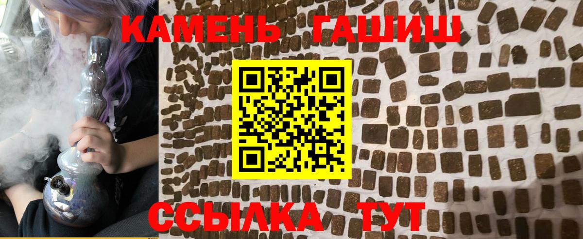 Гашиш VHQ  Гашиш Ice-O-Lator  Вход с VPN  Сорочинск 