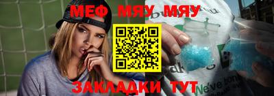 прущие грибы Бугуруслан