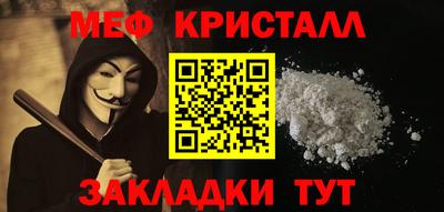прущие грибы Бугуруслан
