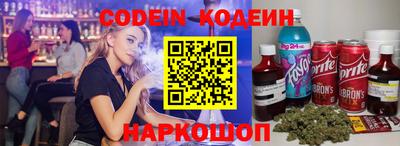 прущие грибы Бугуруслан