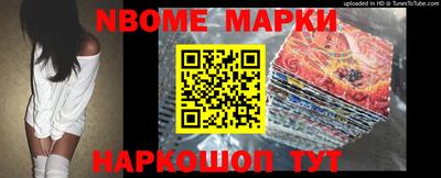 марки lsd Сланцы