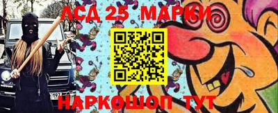 прущие грибы Бугуруслан