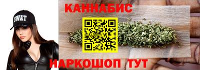 прущие грибы Бугуруслан
