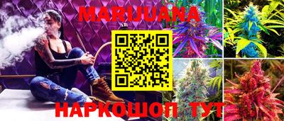 гашиш Бузулук