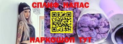 прущие грибы Бугуруслан
