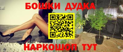 гашиш Бузулук