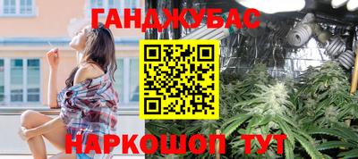 гашиш Бузулук