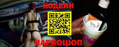 прущие грибы Бугуруслан