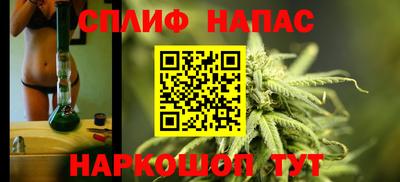 гашиш Бузулук