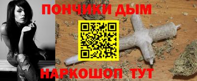 гашиш Бузулук