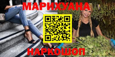 гашиш Бузулук