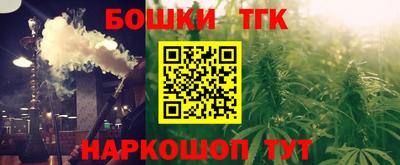 прущие грибы Бугуруслан