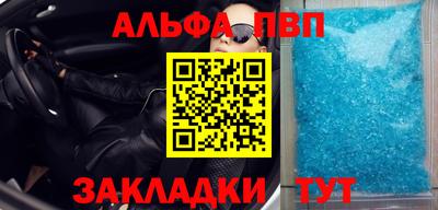 гашиш Бузулук