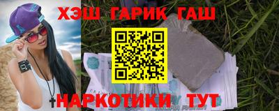 прущие грибы Бугуруслан