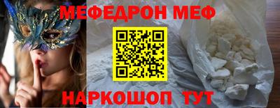 прущие грибы Бугуруслан