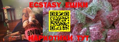 прущие грибы Бугуруслан