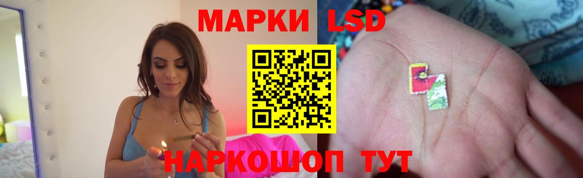 ЛСД экстази кислота Сорочинск