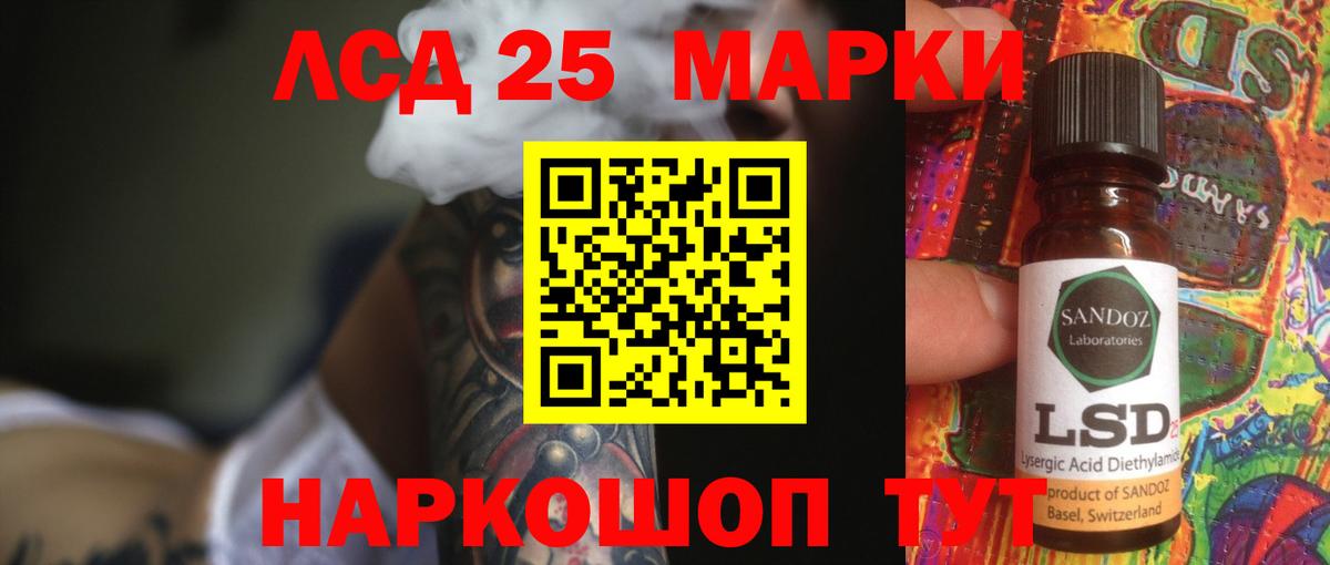 Сорочинск  LSD-25 экстази  блэк спрут рабочий сайт  ЛСД экстази кислота  Вход с VPN 