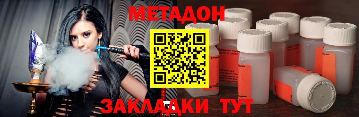 Амфетамин Сорочинск