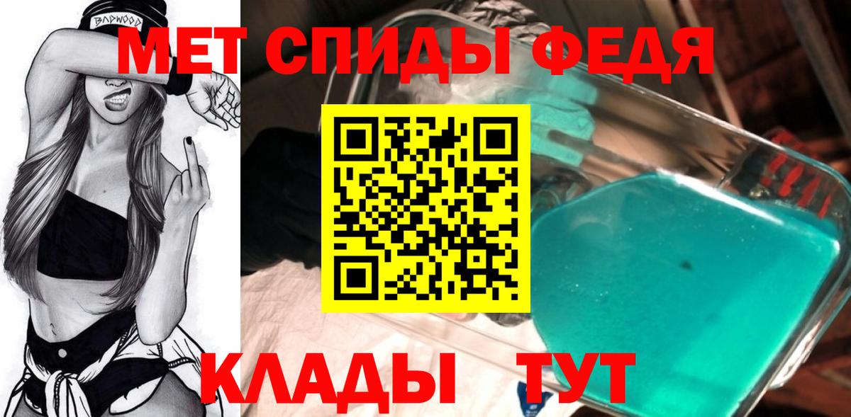 Метамфетамин Декстрометамфетамин 99.9% Сорочинск