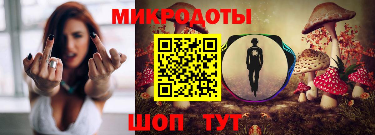 Галлюциногенные грибы MAGIC MUSHROOMS  Галлюциногенные грибы Psilocybine cubensis  дарнет шоп  Вход с VPN  Сорочинск 