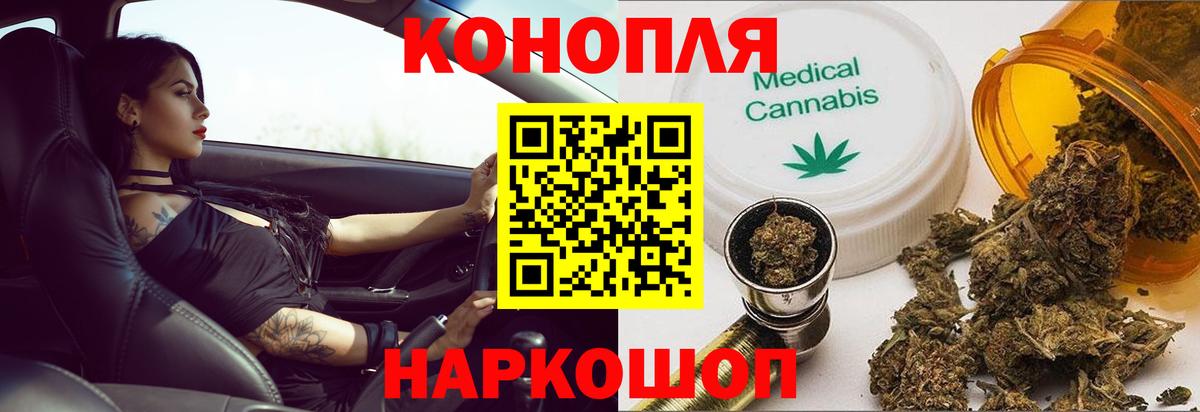 Каннабис MAZAR  Вход с VPN  Шишки марихуана планчик  Бошки Шишки сатива  Сорочинск 